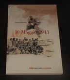Foto 6 10 Maggio 1943, Oliviero Giambini, Editore ABC 2008