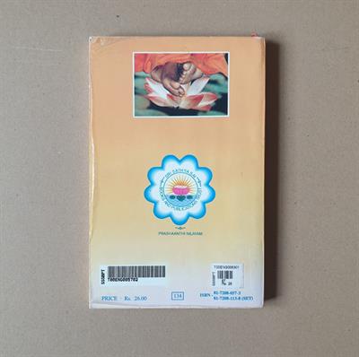Discourses of Bhagavan Sri Sathya Sai Baba, in buone condizioni - Anteprima 2