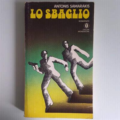 Lo Sbaglio - Antonis