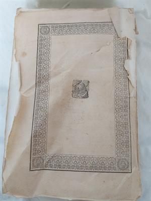 Libro antico Il Torrente dei Tempi, Sino all’anno 1844, in buone condizioni - Anteprima 3